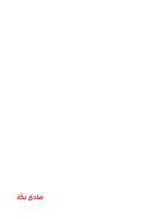 صادق بكة.pdf